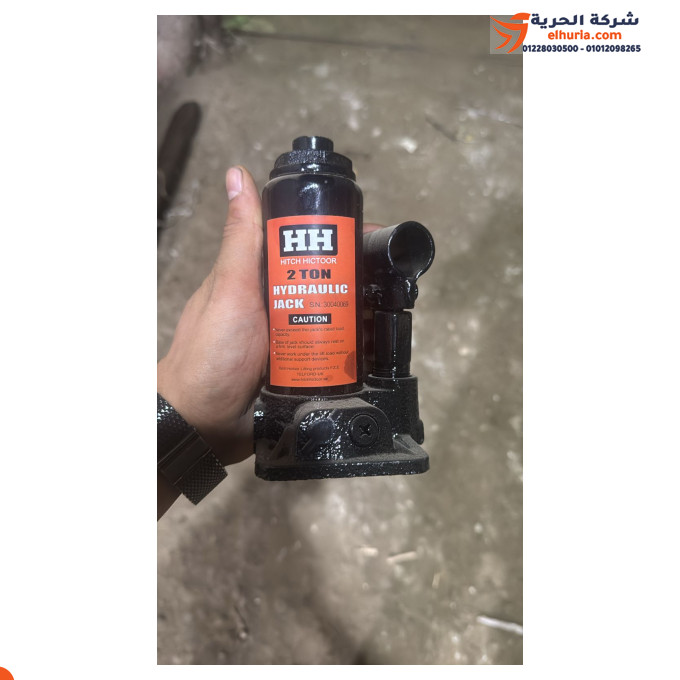 كوريك باكم 2 طن HH إنجليزي – القوة في جهاز صغير